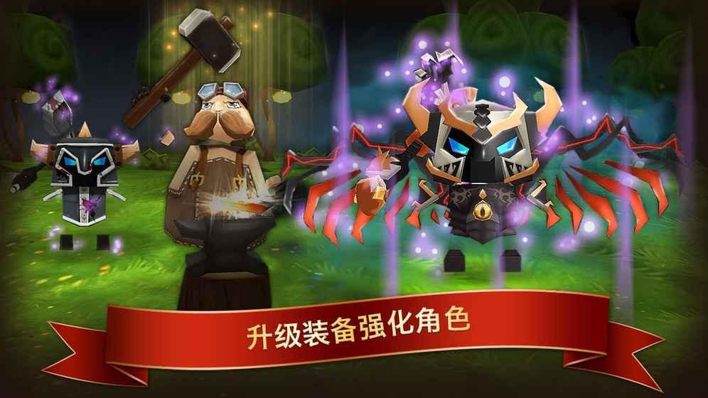 元素史诗英雄 游戏截图